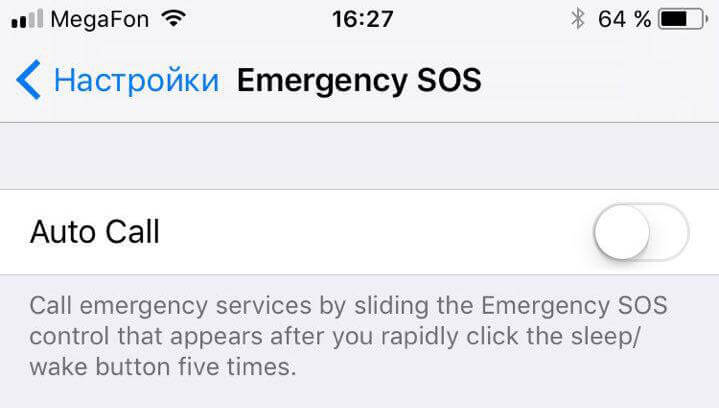 #Видео: iOS 11 на iPhone 6s. Безопасность. #Видео: iOS 11 на iPhone 6s. Безопасность. Фото.