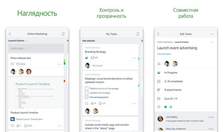 Microsoft выпустила фирменное приложение «Планировщик» для iOS. Microsoft выпустила фирменное приложение «Планировщик» для iOS. Фото.