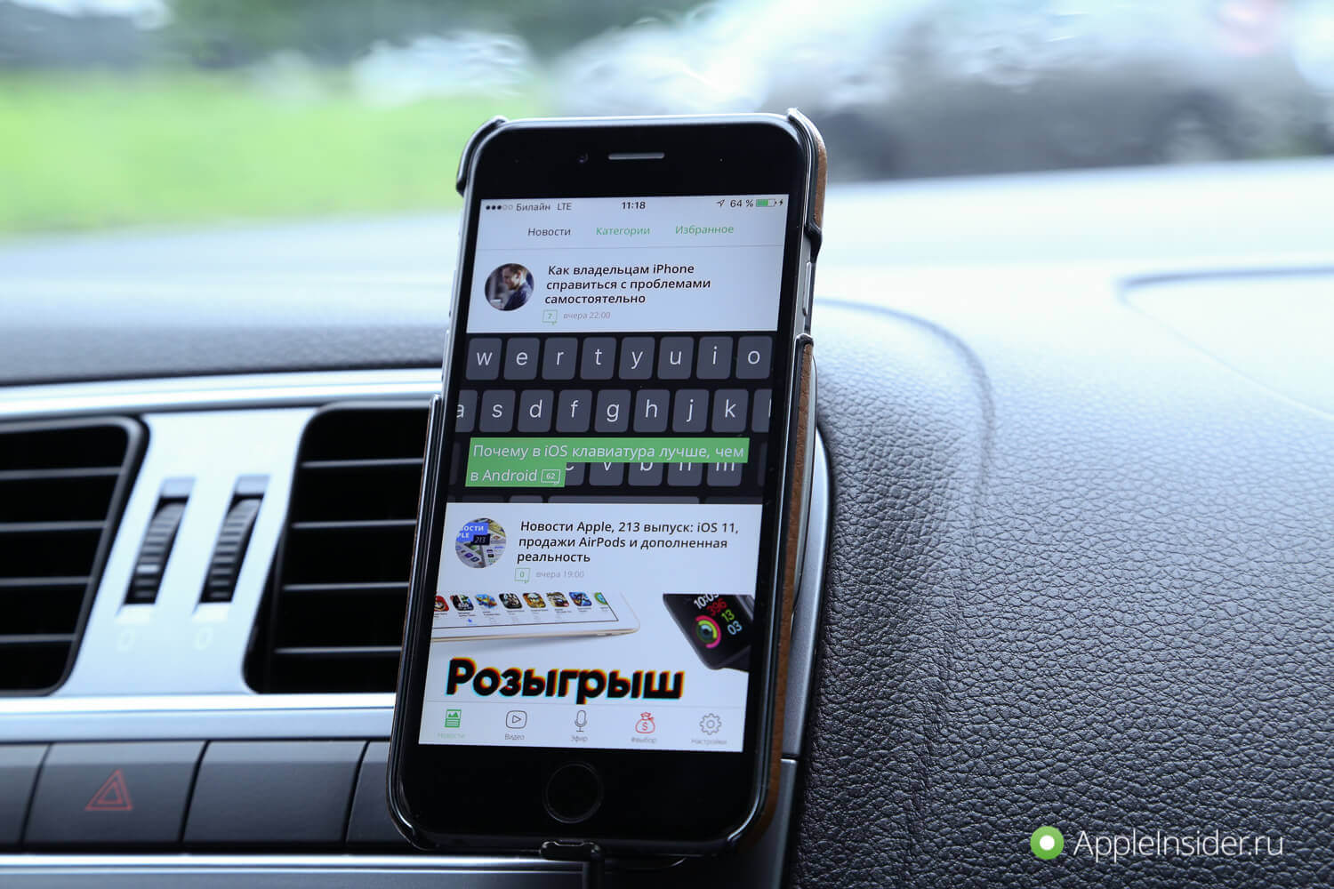 Как оснастить беспроводной зарядкой любой iPhone. Как оснастить беспроводной зарядкой любой iPhone. Фото.