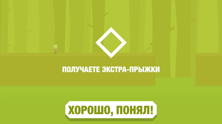 Mr Jump S — продолжение зубодробительного платформера. Mr Jump S — продолжение зубодробительного платформера. Фото.