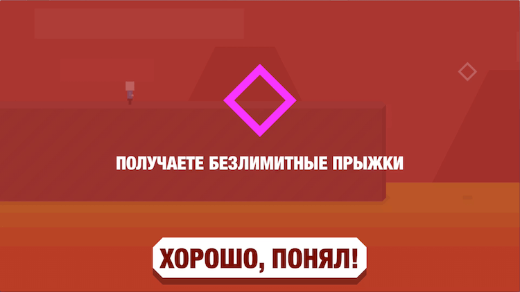 Mr Jump S — продолжение зубодробительного платформера. Mr Jump S — продолжение зубодробительного платформера. Фото.