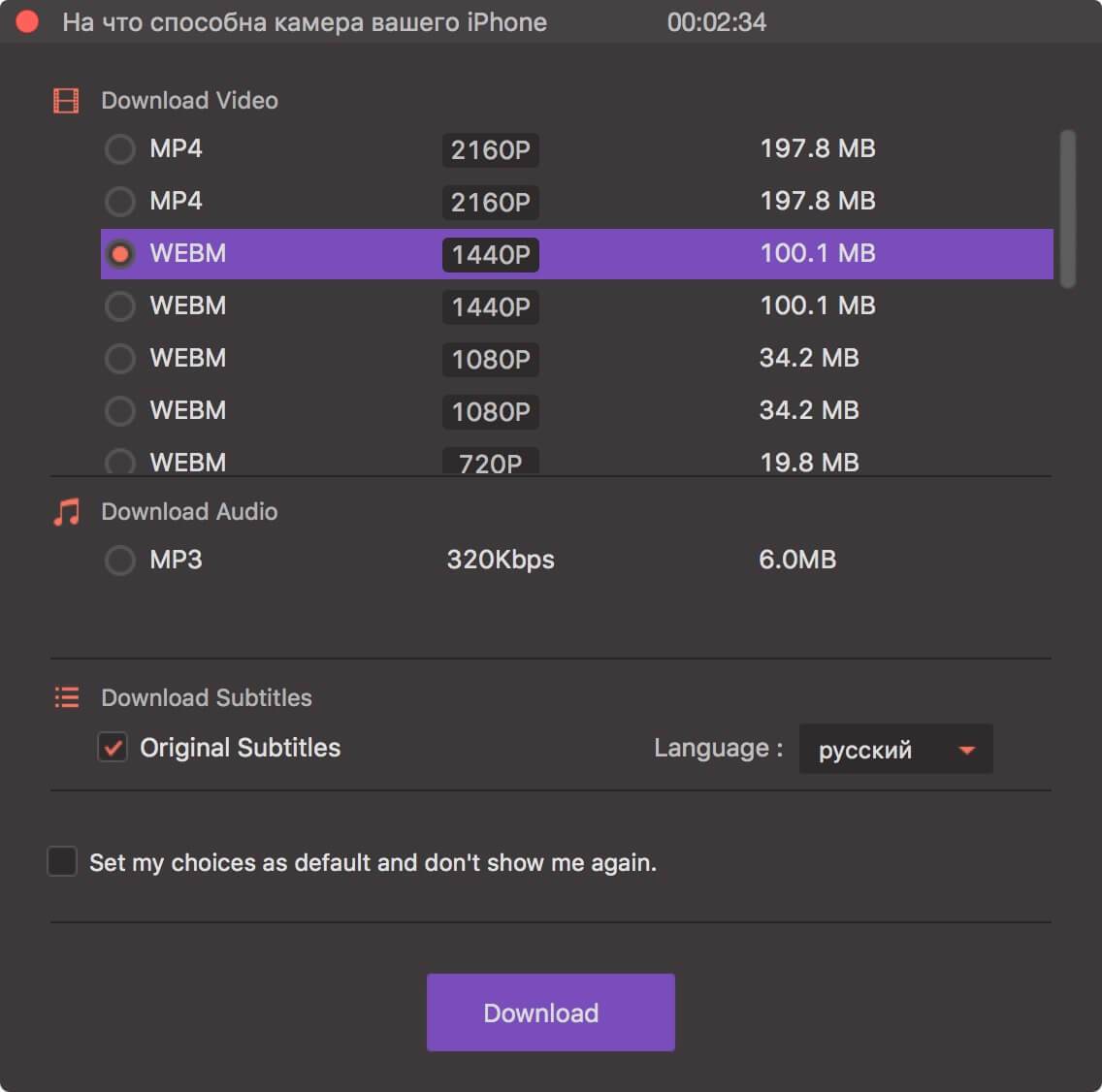 Video Converter Ultimate — конвертер видео, который мы ждали. Video Converter Ultimate — конвертер видео, который мы ждали. Фото.