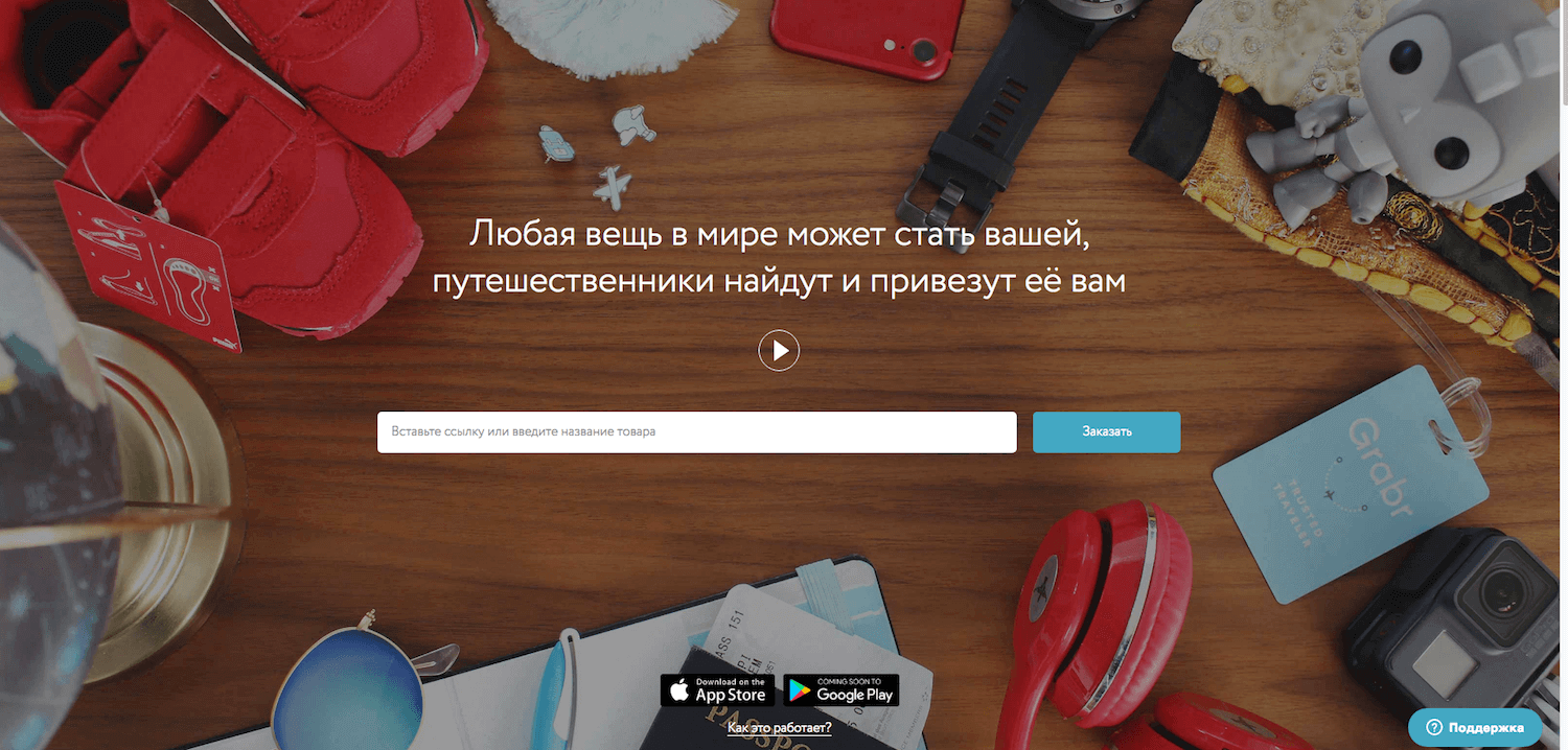 #Видео: DJI Spark — iPhone SE среди квадрокоптеров. Как купить DJI Spark и любую другую вещь в мире. #Видео: DJI Spark — iPhone SE среди квадрокоптеров. Как купить DJI Spark и любую другую вещь в мире. Фото.
