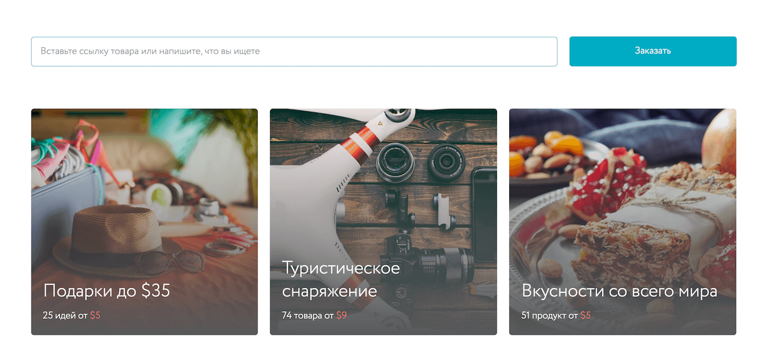 #Видео: DJI Spark — iPhone SE среди квадрокоптеров. Как купить DJI Spark и любую другую вещь в мире. #Видео: DJI Spark — iPhone SE среди квадрокоптеров. Как купить DJI Spark и любую другую вещь в мире. Фото.