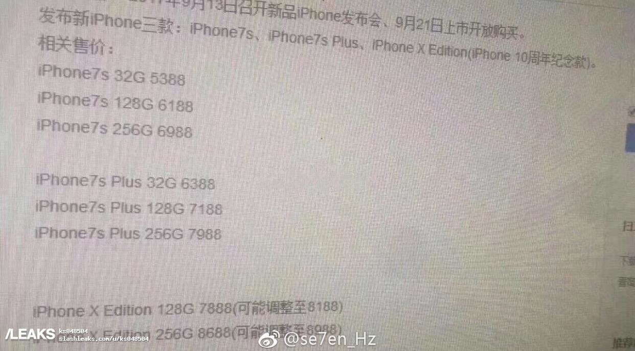 Инсайдеры из Китая раскрыли цены и названия новых iPhone. Инсайдеры из Китая раскрыли цены и названия новых iPhone. Фото.