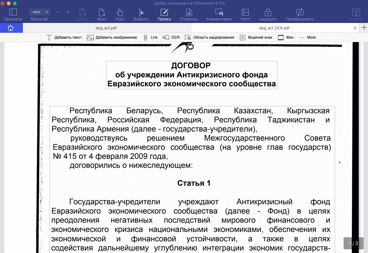 #Видео: Adobe Acrobat уходит в прошлое. Что будет с нашими PDF? (+конкурс). #Видео: Adobe Acrobat уходит в прошлое. Что будет с нашими PDF? (+конкурс). Фото.