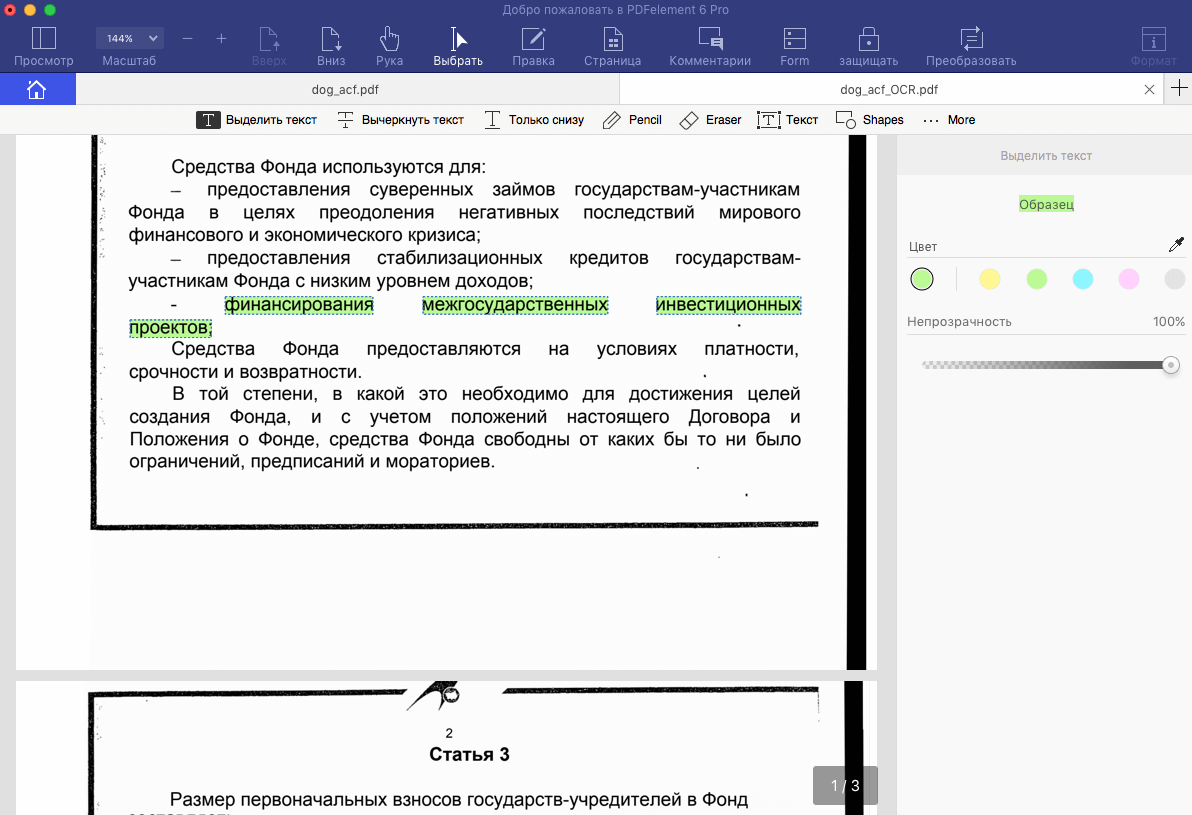 #Видео: Adobe Acrobat уходит в прошлое. Что будет с нашими PDF? (+конкурс). #Видео: Adobe Acrobat уходит в прошлое. Что будет с нашими PDF? (+конкурс). Фото.