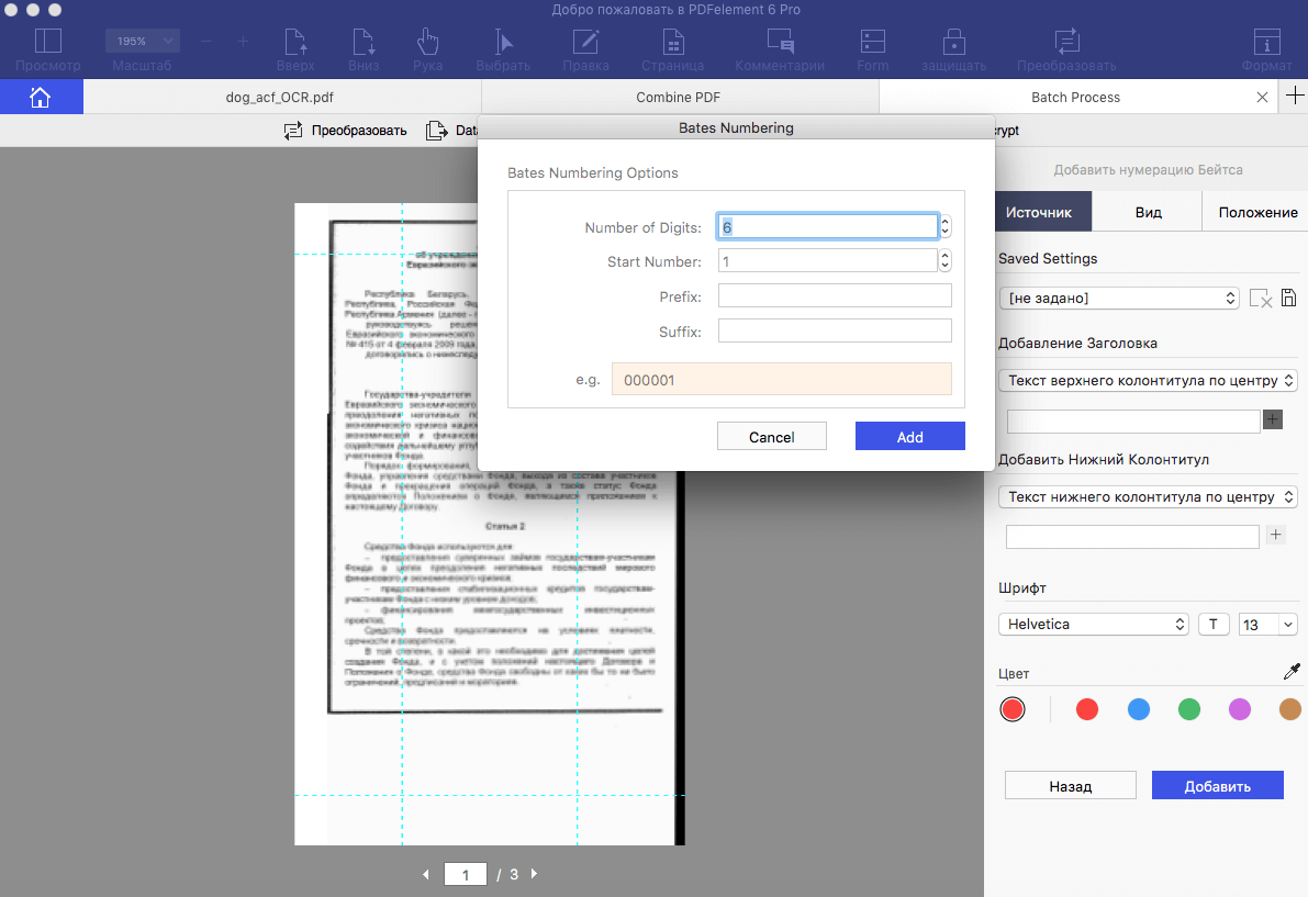 #Видео: Adobe Acrobat уходит в прошлое. Что будет с нашими PDF? (+конкурс). #Видео: Adobe Acrobat уходит в прошлое. Что будет с нашими PDF? (+конкурс). Фото.