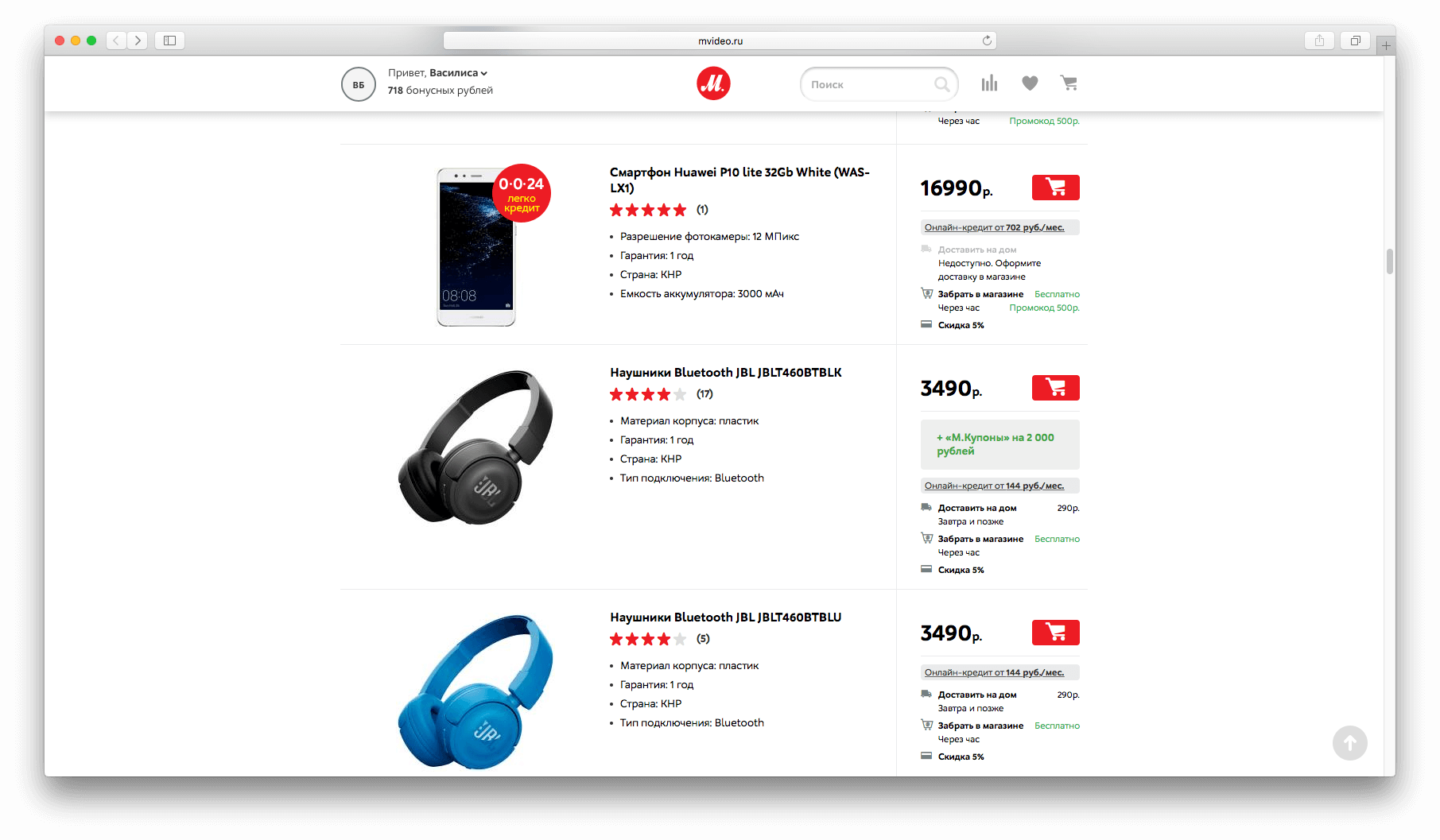 Мы решили купить Android-смартфон. И вот что нашли. Мы решили купить Android-смартфон. И вот что нашли. Фото.