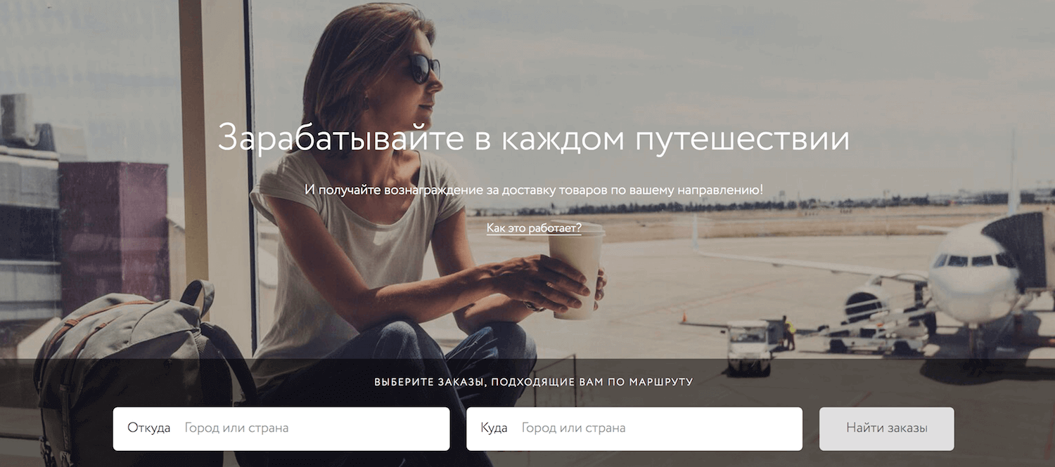 #Видео: DJI Spark — iPhone SE среди квадрокоптеров. Как купить DJI Spark и любую другую вещь в мире. #Видео: DJI Spark — iPhone SE среди квадрокоптеров. Как купить DJI Spark и любую другую вещь в мире. Фото.
