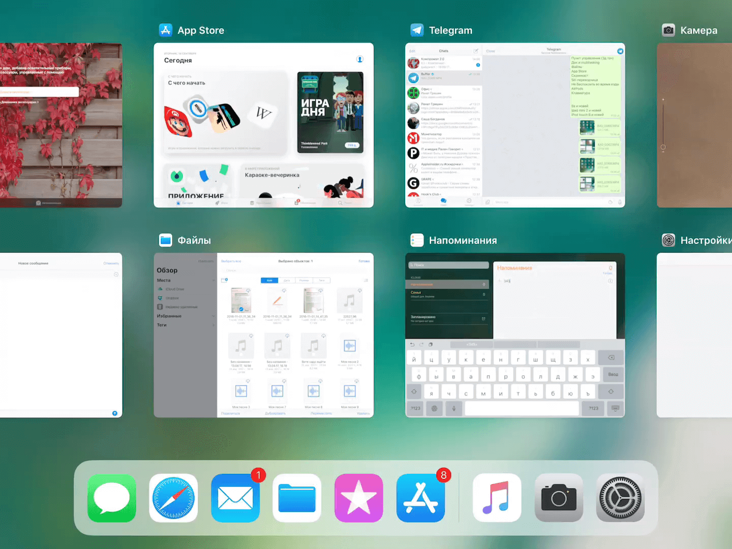 #Видео: Полный обзор iOS 11. Док. #Видео: Полный обзор iOS 11. Док. Фото.