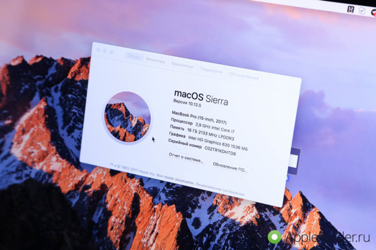 Apple напомнила о предстоящих нововведениях в Mac App Store. Фото.