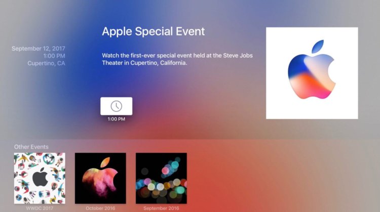 Презентацию 12 сентября можно будет смотреть на Apple TV. Презентацию 12 сентября можно будет смотреть на Apple TV. Фото.