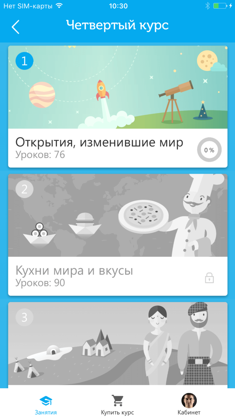 Плохо дается английский? Тичер поможет! Плохо дается английский? Тичер поможет! Фото.