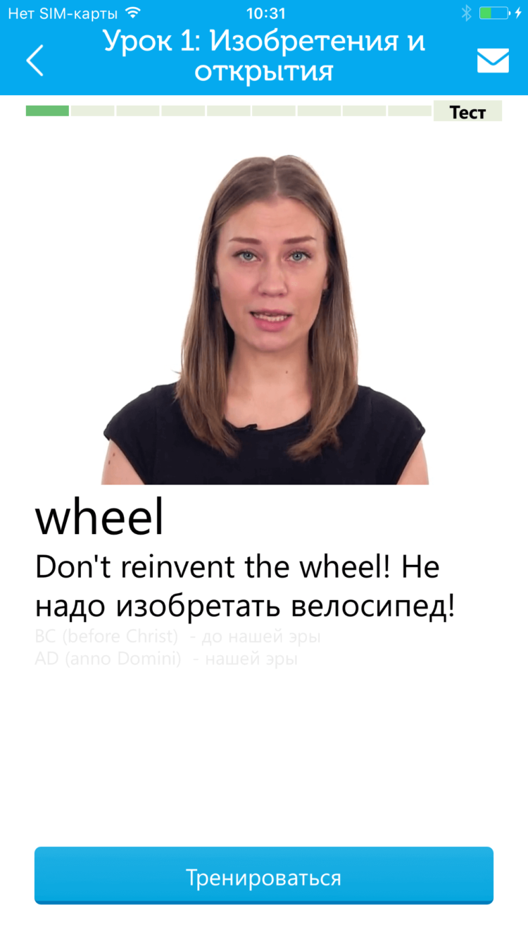 Плохо дается английский? Тичер поможет! Плохо дается английский? Тичер поможет! Фото.