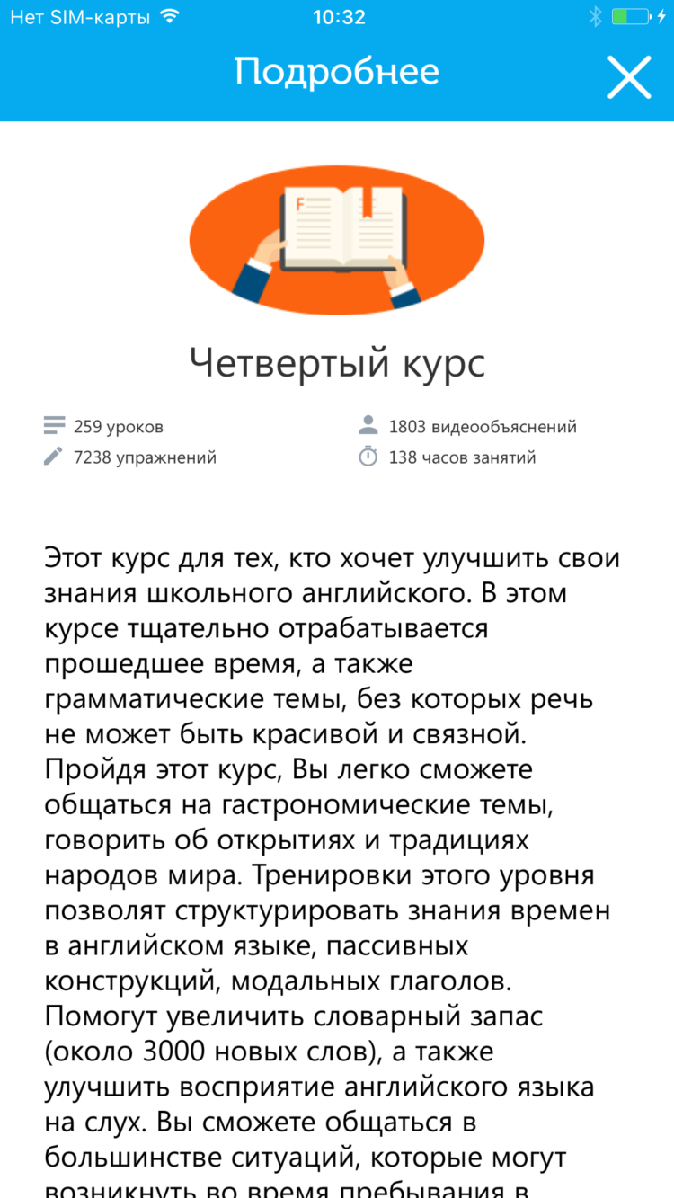 Плохо дается английский? Тичер поможет! Плохо дается английский? Тичер поможет! Фото.