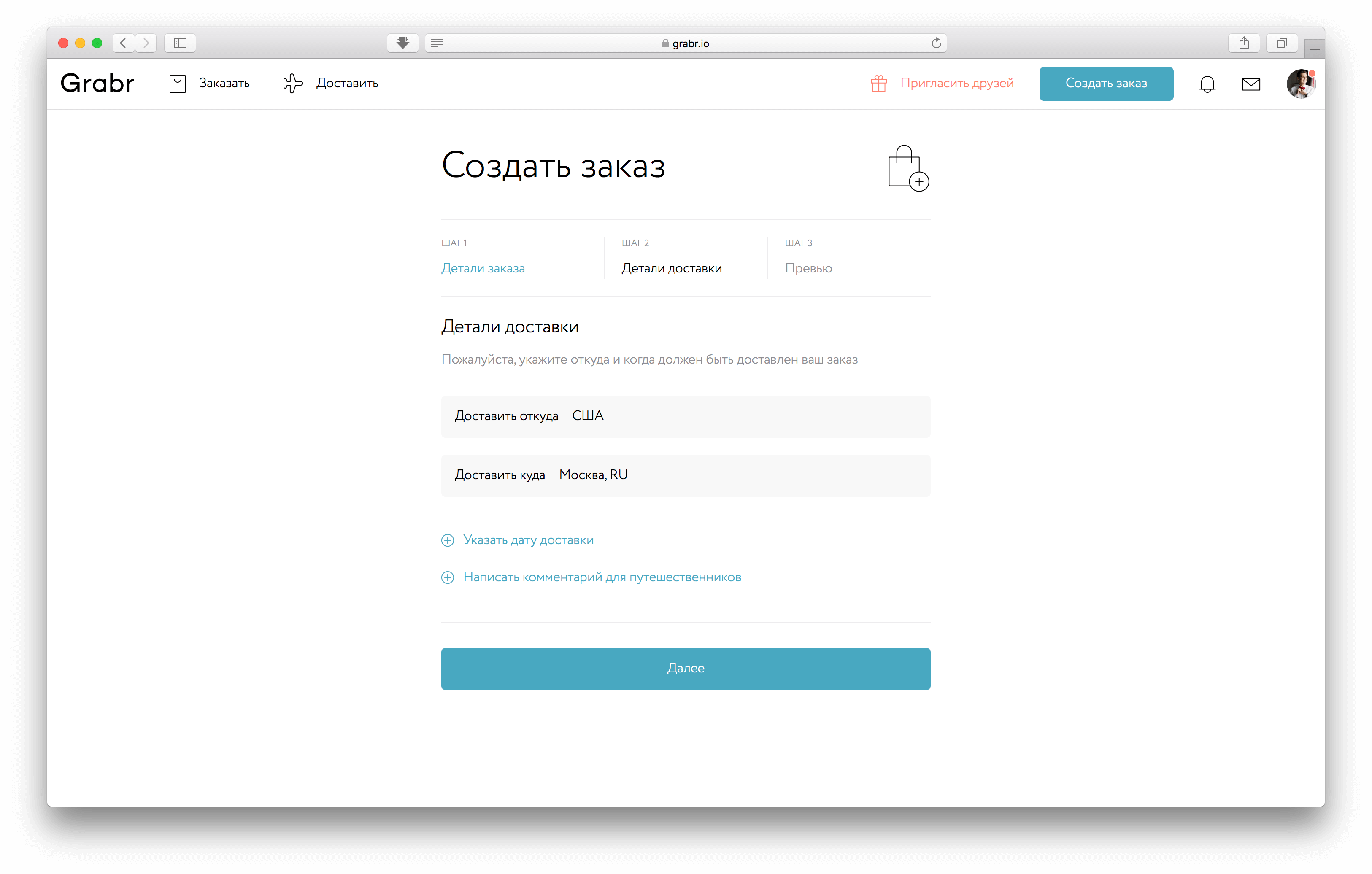 Самый простой способ заказать iPhone 8 из США. Самый простой способ заказать iPhone 8 из США. Фото.