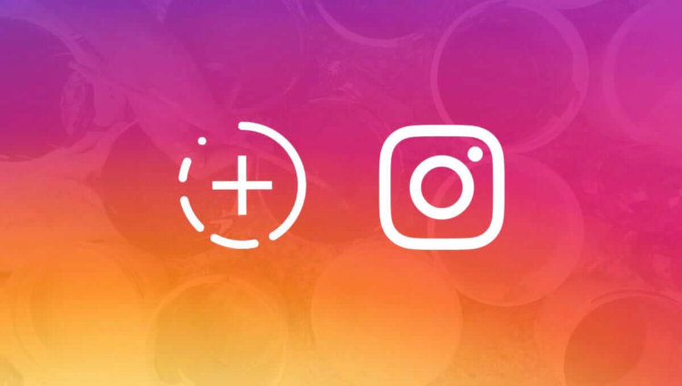 Как смотреть «истории» Instagram в браузере. Фото.