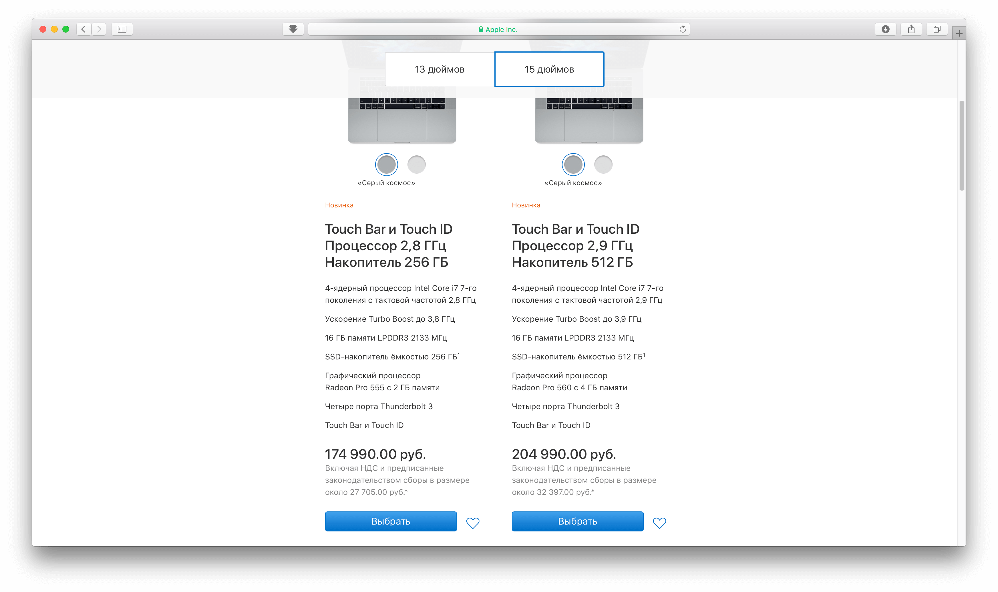 Мне дали MacBook Pro 2017 с Touch Bar. Вот что получилось. Что не понравилось? Мне дали MacBook Pro 2017 с Touch Bar. Вот что получилось. Что не понравилось? Фото.
