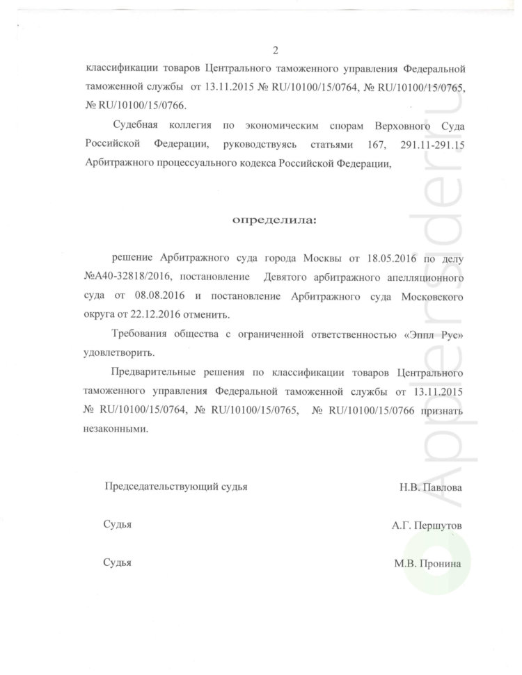 Apple Watch могут скоро подешеветь в России. Apple Watch могут скоро подешеветь в России. Фото.