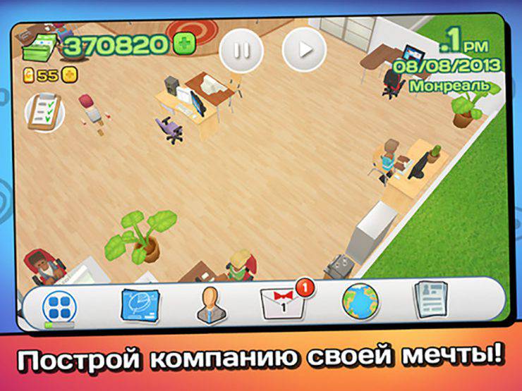 Скидки