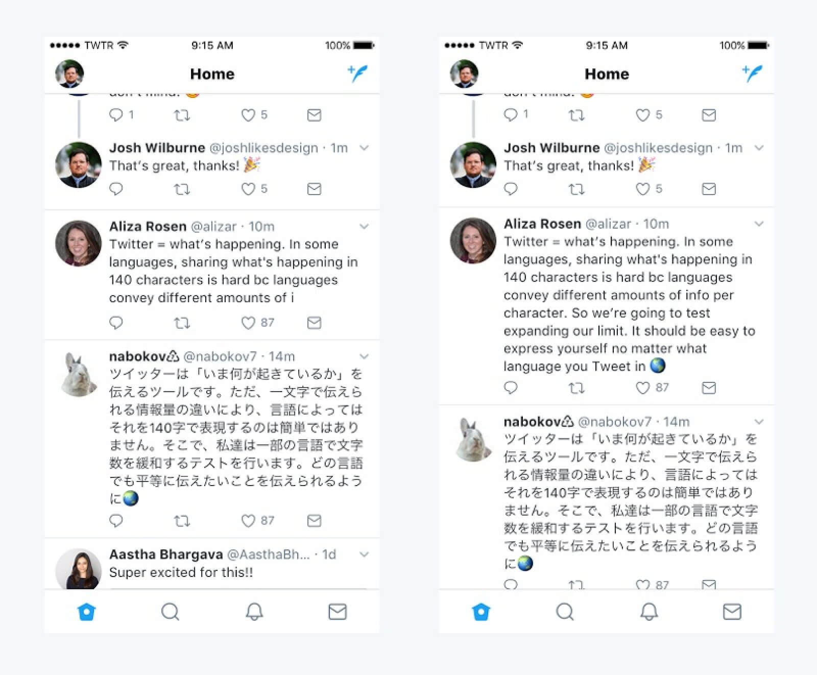 Twitter увеличивает лимит до 280 символов. Twitter увеличивает лимит до 280 символов. Фото.