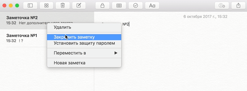 #Видео: Две недели с macOS High Sierra. #Видео: Две недели с macOS High Sierra. Фото.