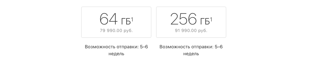 Хотите iPhone X? Подождите до конца ноября. Хотите iPhone X? Подождите до конца ноября. Фото.