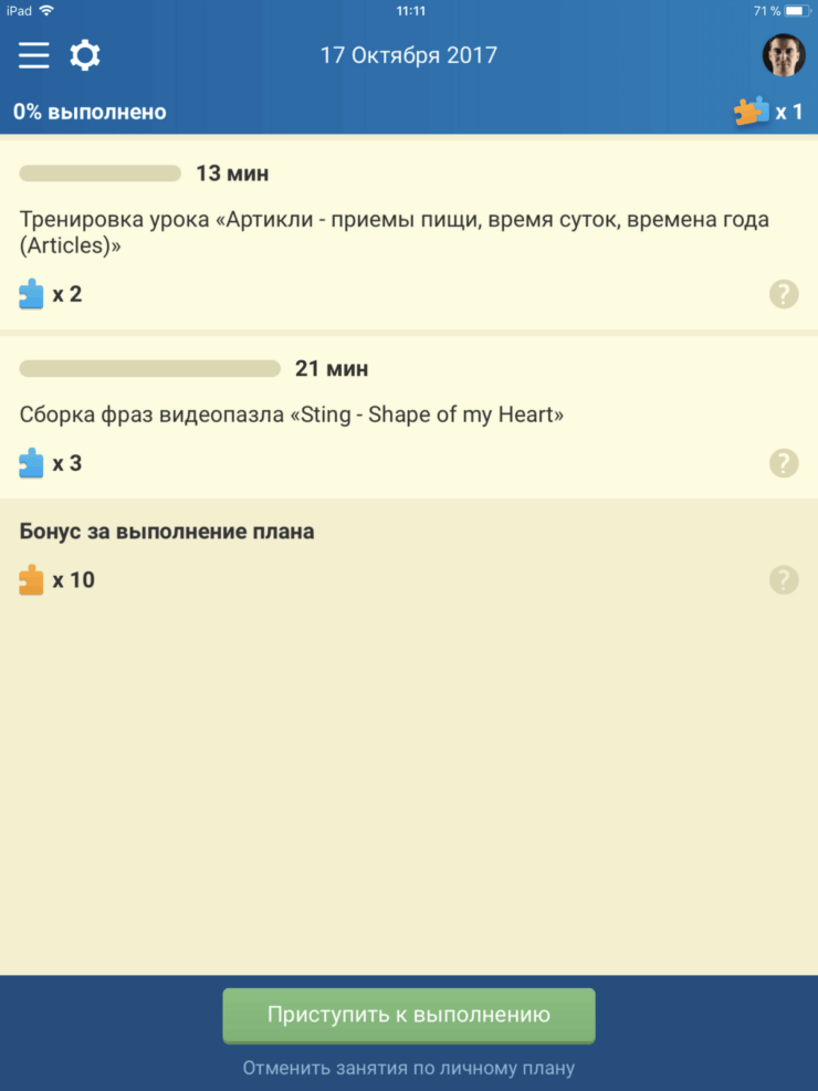 Выучить английский: сколько это стоит?. Фото.