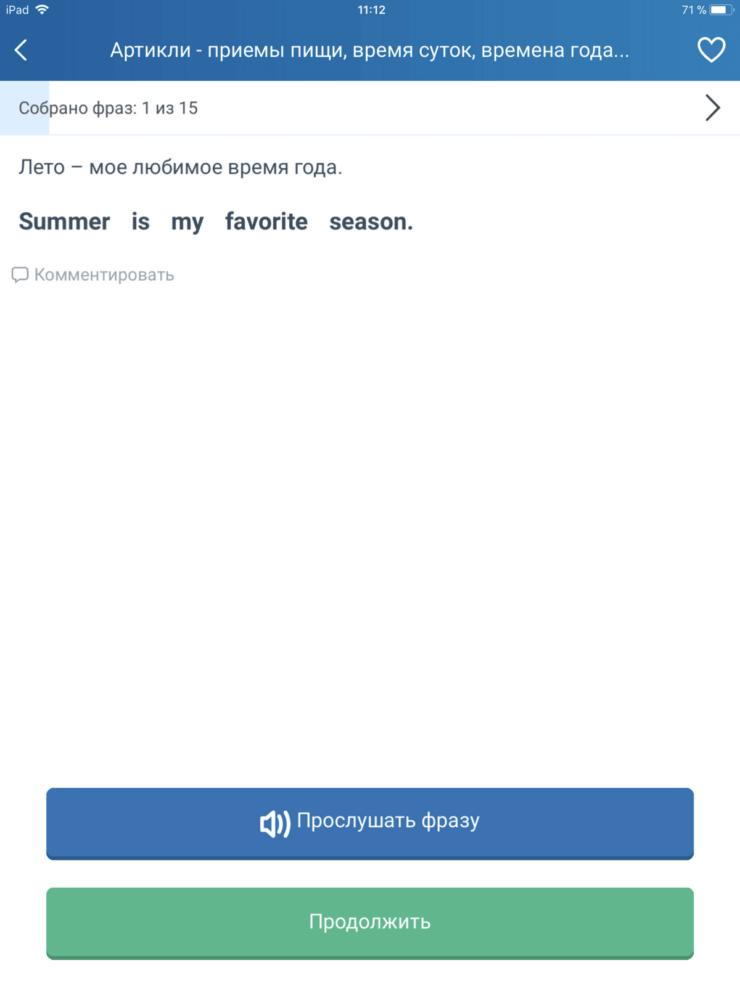 Выучить английский: сколько это стоит?. Фото.