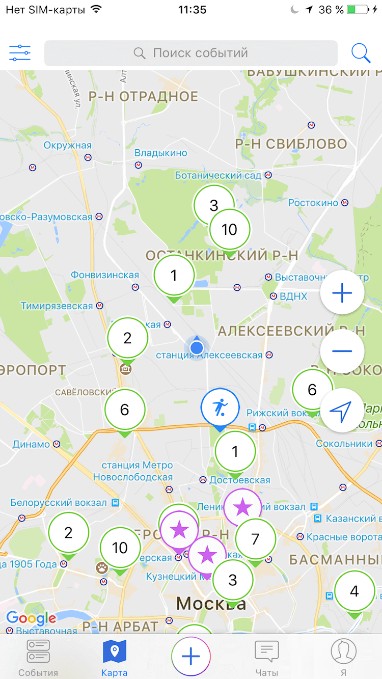 GetMeet — хорошая компания сама тебя найдет! GetMeet — хорошая компания сама тебя найдет! Фото.