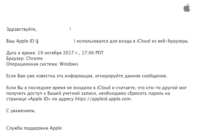 ОБНОВЛЕНО: Мошенники массово «угоняют» устройства Apple через режим пропажи. ОБНОВЛЕНО: Мошенники массово «угоняют» устройства Apple через режим пропажи. Фото.