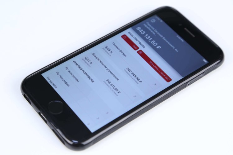 «Альфа Капитал» — приложение для управления инвестициями на iPhone. Фото.