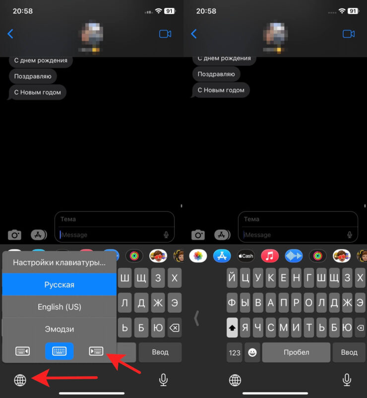 Жаль, что стандартная клавиатура на русском не поддерживает непрерывный ввод. Фото.