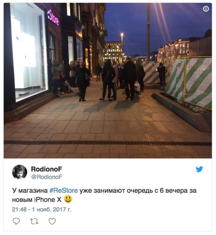 В Москве люди стоят на морозе в очереди за iPhone X. В Москве люди стоят на морозе в очереди за iPhone X. Фото.