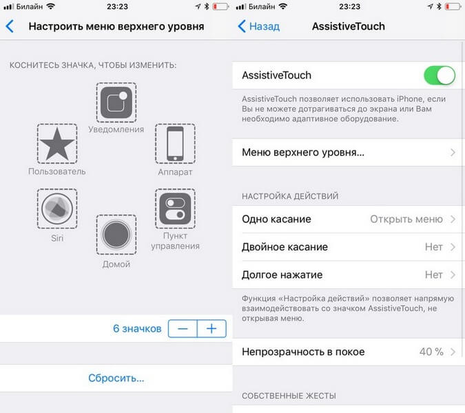 Чем и как заменить управляющие жесты в интерфейсе iPhone X. Чем и как заменить управляющие жесты в интерфейсе iPhone X. Фото.