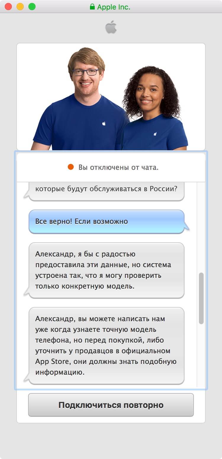 Почему российские дисплеи не подходят американским iPhone? Фото.