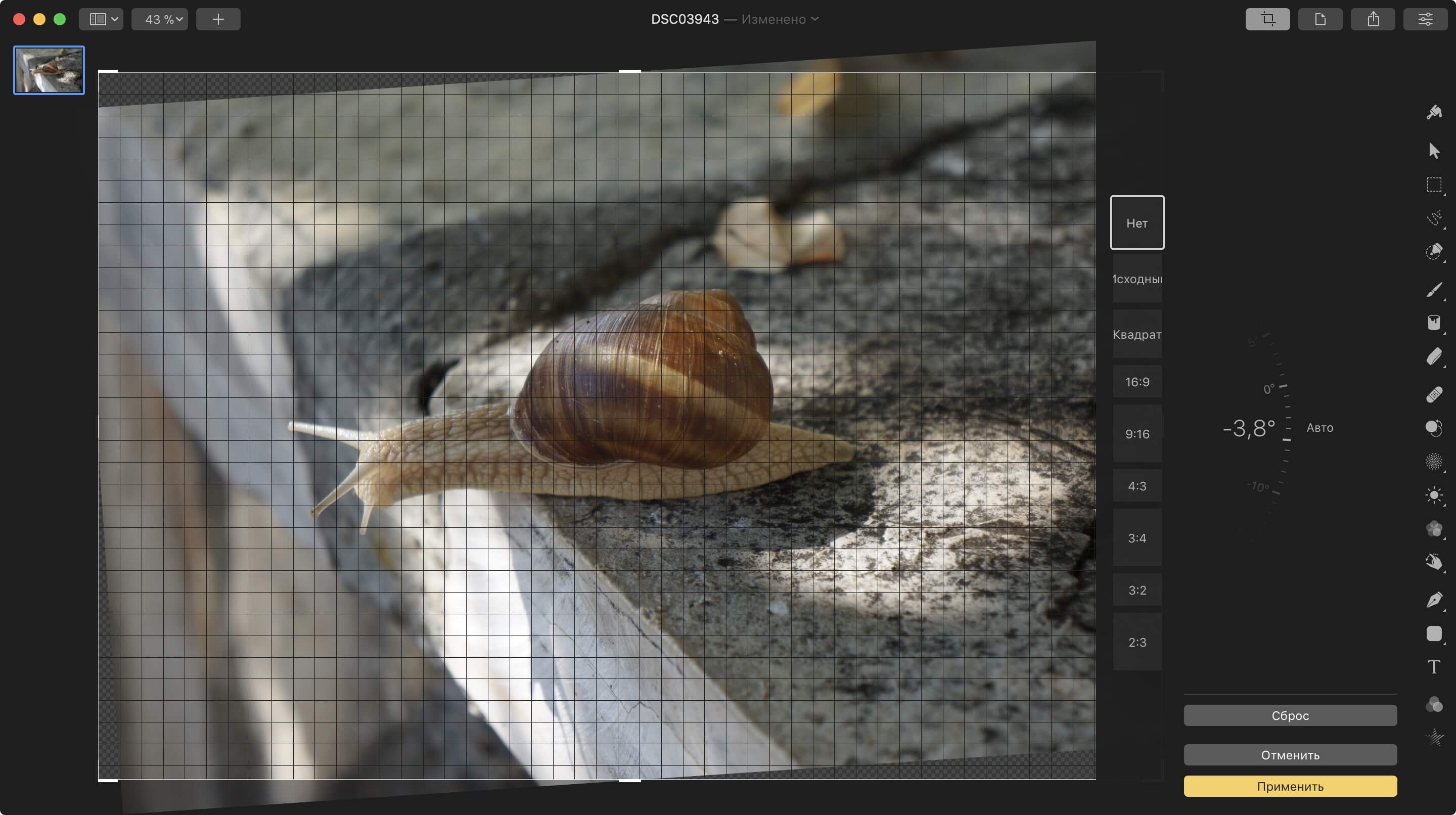 Обзор Pixelmator Pro — мощней, быстрей, удобней, проще. Обзор Pixelmator Pro — мощней, быстрей, удобней, проще. Фото.