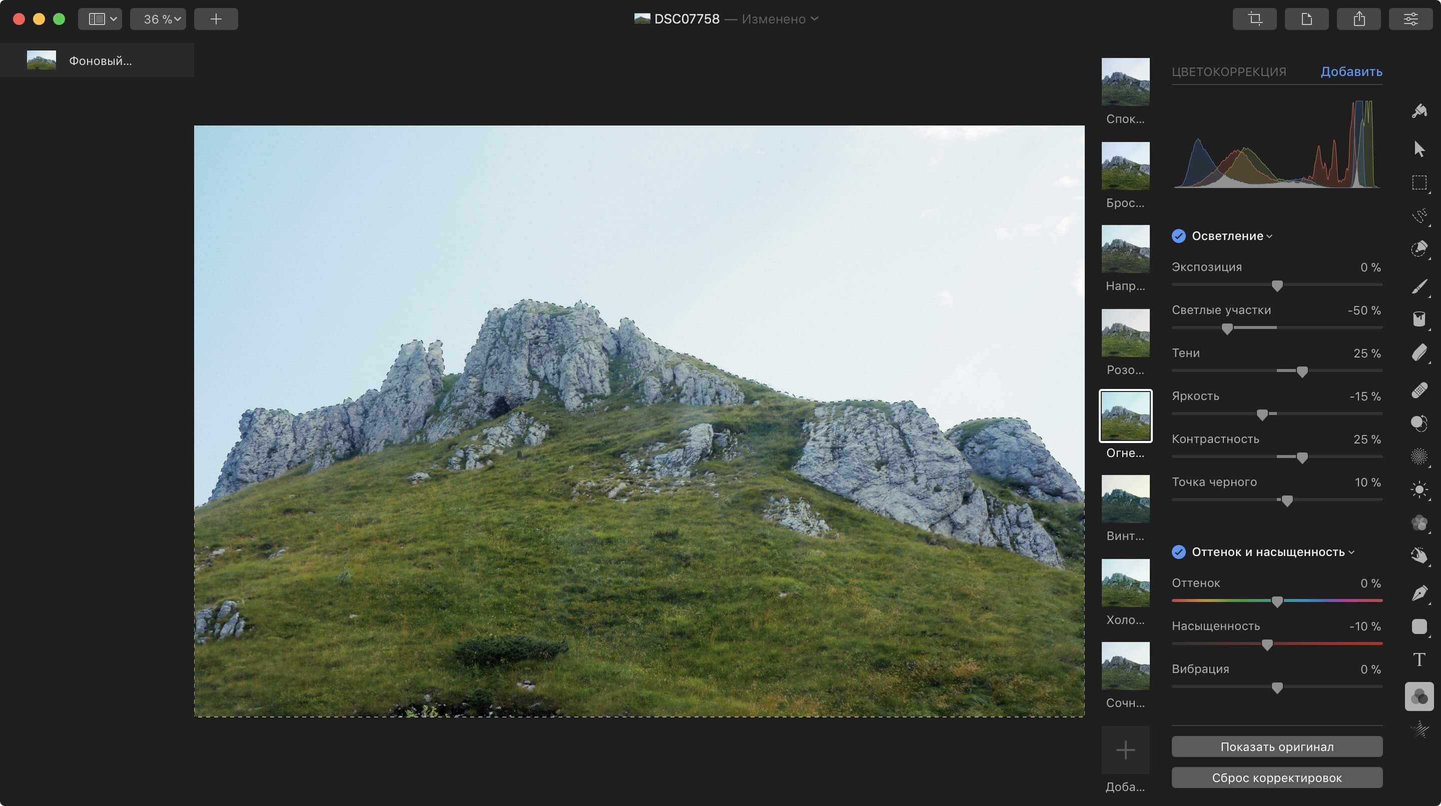 Обзор Pixelmator Pro — мощней, быстрей, удобней, проще. Обзор Pixelmator Pro — мощней, быстрей, удобней, проще. Фото.