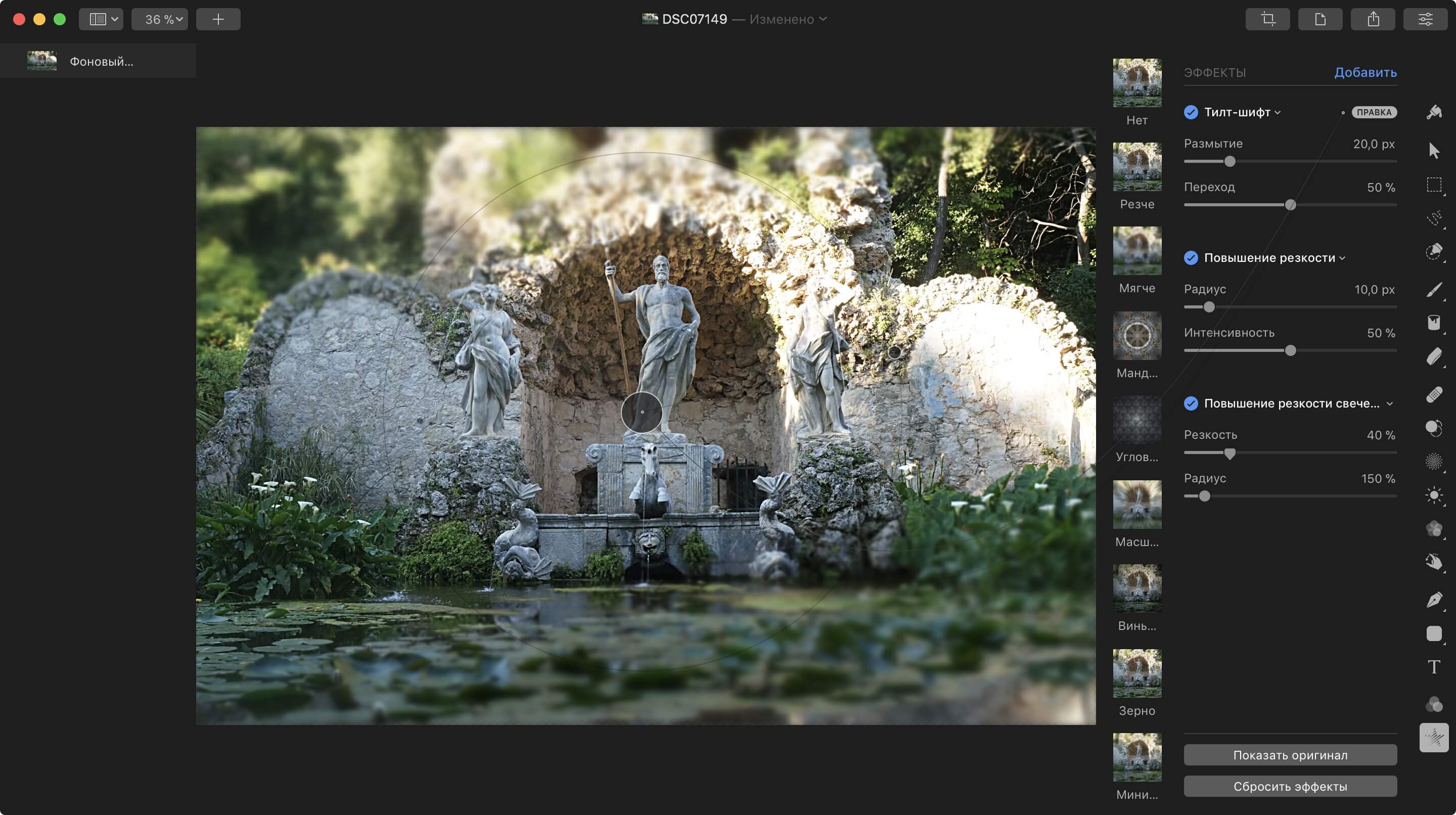 Обзор Pixelmator Pro — мощней, быстрей, удобней, проще. Обзор Pixelmator Pro — мощней, быстрей, удобней, проще. Фото.