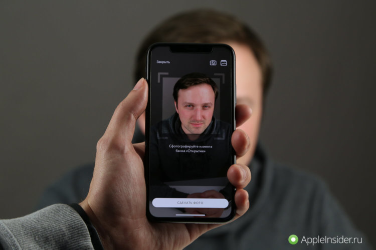 Первое приложение для iPhone, в котором можно переводить деньги по фотографии. Фото.