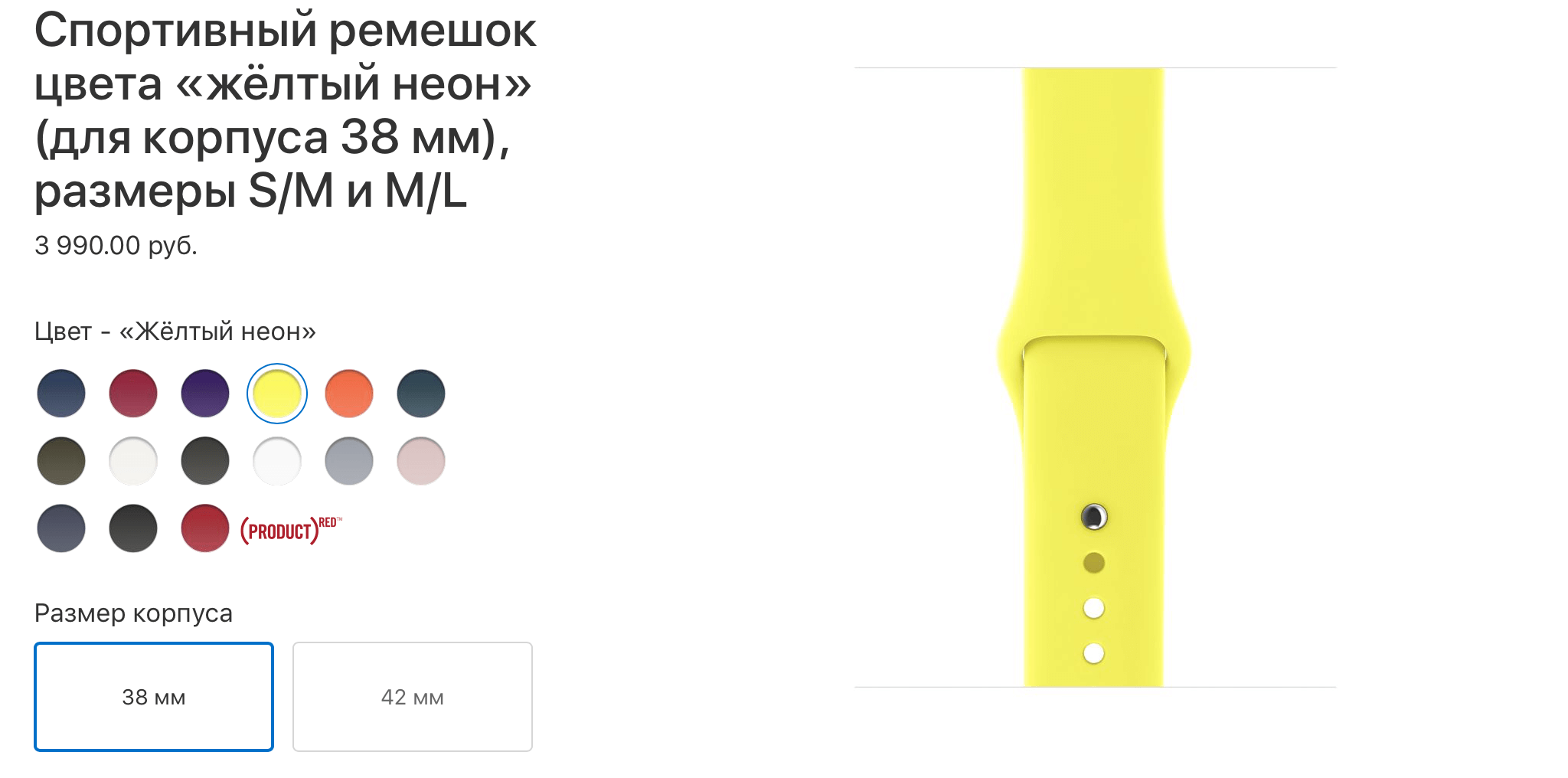 Apple расширила ассортимент ремешков для Apple Watch и чехлов для iPhone X. Apple расширила ассортимент ремешков для Apple Watch и чехлов для iPhone X. Фото.