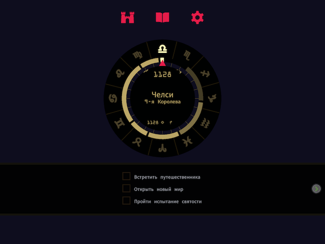 Reigns: Her Majesty — продолжение успешного симулятора короля. Reigns: Her Majesty — продолжение успешного симулятора короля. Фото.