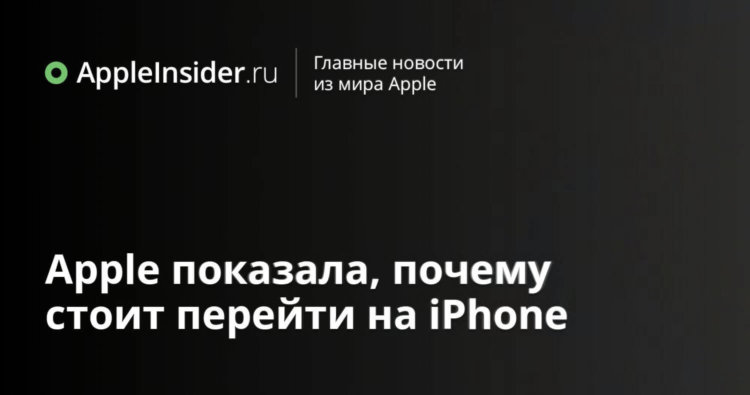 iPhone X все еще далеко до успеха iPhone 6. Фото.