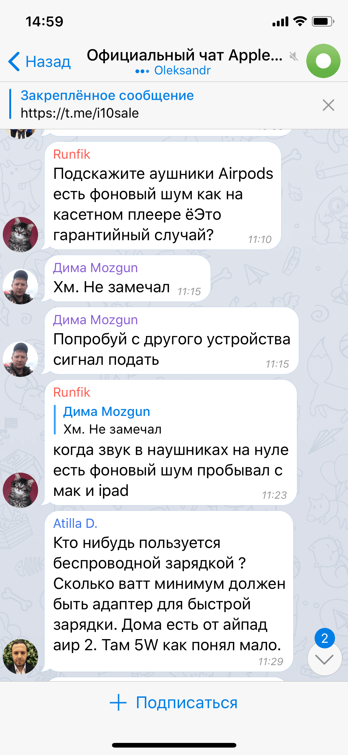 Встретимся в официальном чате AppleInsider.ru в Telegram! Фото.