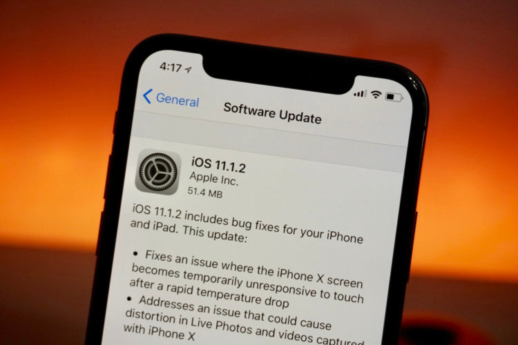Как полностью отказаться от обновлений iOS? Простой способ. Как полностью отказаться от обновлений iOS? Простой способ. Фото.