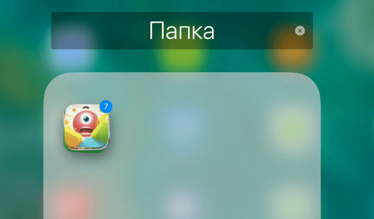 #Видео: Новая малоизвестная функция iOS 11.. Фото.