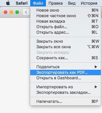 Как ускорить работу в macOS? Создаем собственные комбинации клавиш. Для чего это может пригодиться? Как ускорить работу в macOS? Создаем собственные комбинации клавиш. Для чего это может пригодиться? Фото.