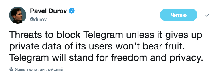 ОБНОВЛЕНО: Telegram передаст ФСБ свои ключи шифрования. Или будет заблокирован. ОБНОВЛЕНО: Telegram передаст ФСБ свои ключи шифрования. Или будет заблокирован. Фото.
