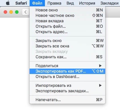 Как ускорить работу в macOS? Создаем собственные комбинации клавиш. Для чего это может пригодиться? Как ускорить работу в macOS? Создаем собственные комбинации клавиш. Для чего это может пригодиться? Фото.